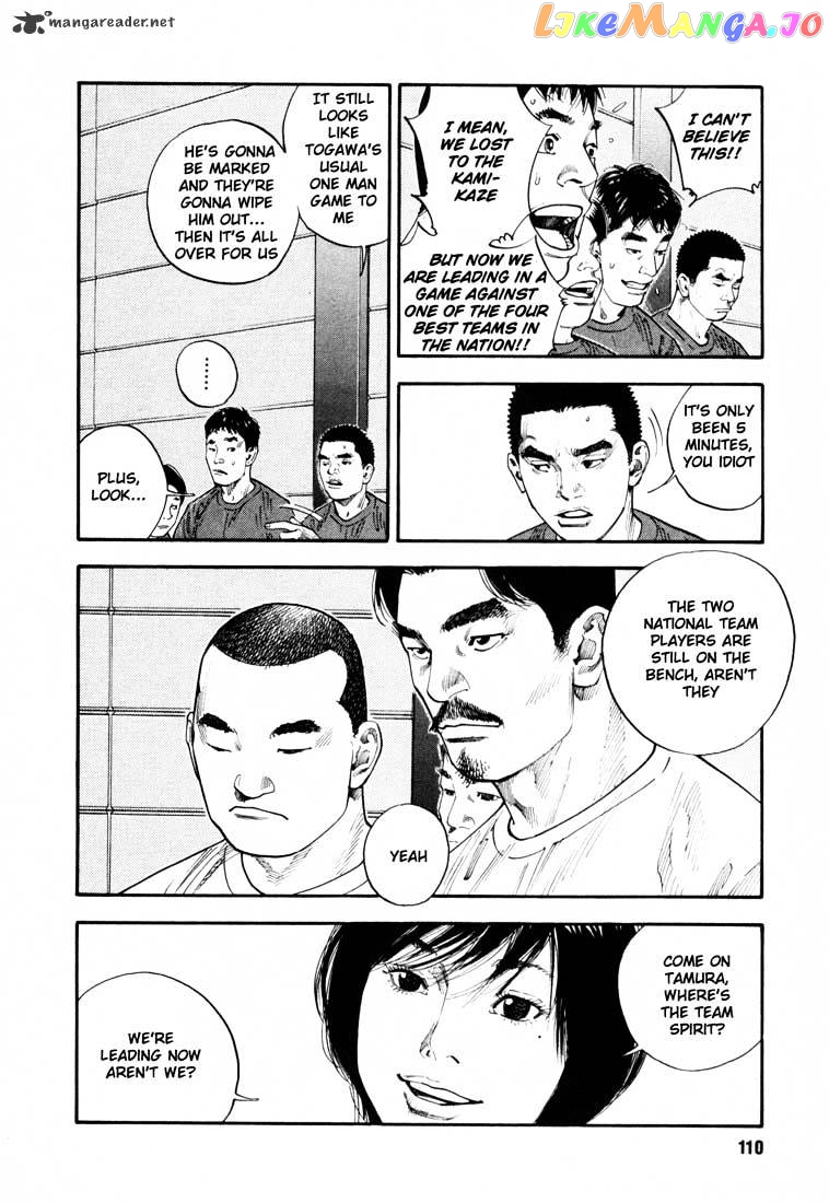 Real, Chapter 10 image 05